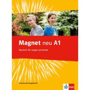 15038-magnet20a120neu20griech.jpg