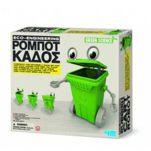 54166-ΚΑΤΑΣΚΕΥΗ20ΡΟΜΠΟΤ20ΚΑΔΟΣ203371.jpg