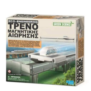 54179-ΚΑΤΑΣΚΕΥΗ20ΤΡΑΙΝΟ20ΜΑΓΝΗΤΙΚΗΣ20ΑΙΩΡΗΣΗΣ203379.jpg