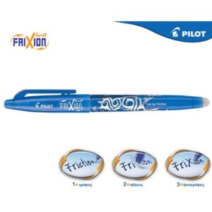 ΣΤΥΛΟ PILOT FRIXION BL-FR