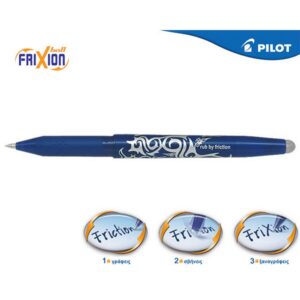 ΣΤΥΛΟ PILOT FRIXION BL-FR