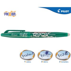 ΣΤΥΛΟ PILOT FRIXION BL-FR