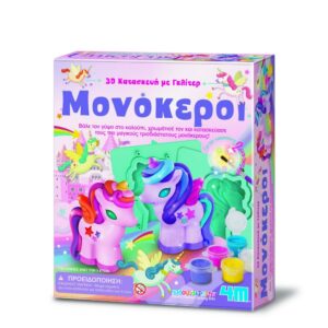 ΚΑΤΑΣΚΕΥΗ ΜΟΝΟΚΕΡΟΙ 3D ΜΕ GLITTER 4770 560