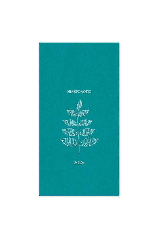 2024_ΑΤΖΕΝΤΑ-ΤΣΕΠΗΣ_BOTANICAL_MENTA-31