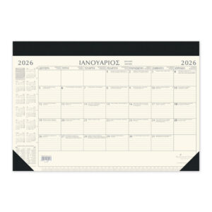 ΗΜΕΡΟΔΕΙΚΤΗΣ ΠΛΑΝΟ ΜΗΝΙΑΙΟ 35x50