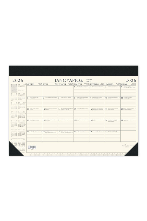 2026_ΗΜΕΡΟΛΟΓΙΟ_ΜΗΝΙΑΙΟ_ΠΛΑΝΟ_BLACK-19