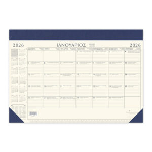 ΗΜΕΡΟΔΕΙΚΤΗΣ ΠΛΑΝΟ ΜΗΝΙΑΙΟ 35x50