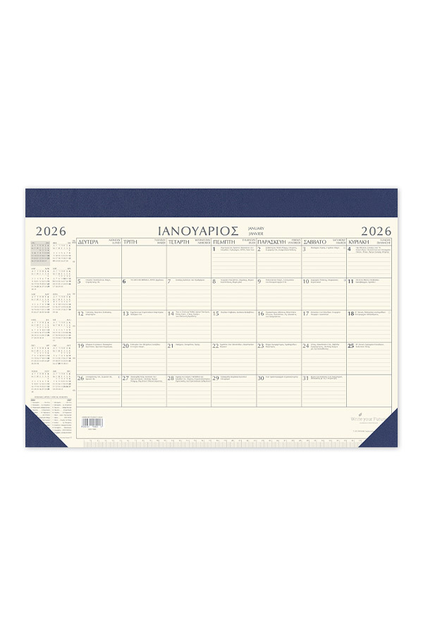 2026_ΗΜΕΡΟΛΟΓΙΟ_ΜΗΝΙΑΙΟ_ΠΛΑΝΟ_BLUE-20