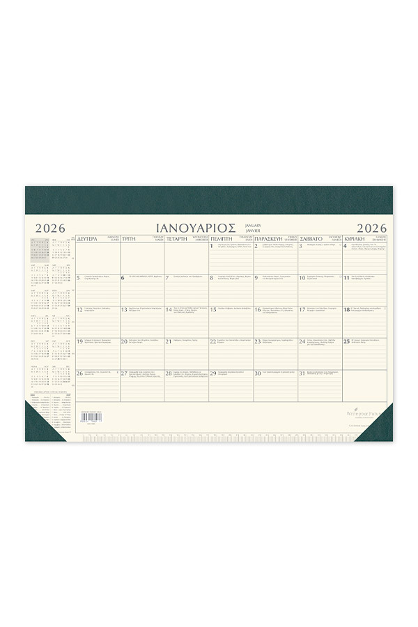 2026_ΗΜΕΡΟΛΟΓΙΟ_ΜΗΝΙΑΙΟ_ΠΛΑΝΟ_GREEN-32