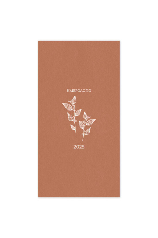 2025_ΑΤΖΕΝΤΑ-ΤΣΕΠΗΣ_BOTANICAL_KANELA