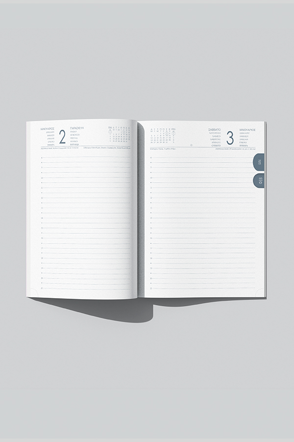 2026_ΕΣΩΤΕΡΙΚΟΣ_ΣΧΕΔΙΑΣΜΟΣ_ΗΜΕΡΗΣΙΟ_ΕΥΡΕΤΗΡΙΑΣΗ