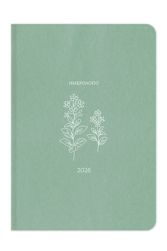 2026_ΗΜΕΡΟΛΟΓΙΟ_BOTANICAL_ANOIXTO_ΠΡΑΣΙΝΟ-33