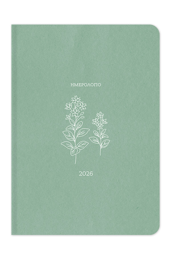 2026_ΗΜΕΡΟΛΟΓΙΟ_BOTANICAL_ANOIXTO_ΠΡΑΣΙΝΟ-33