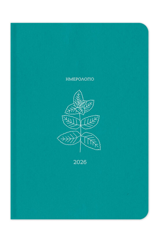 2026_ΗΜΕΡΟΛΟΓΙΟ_BOTANICAL_MINT-31