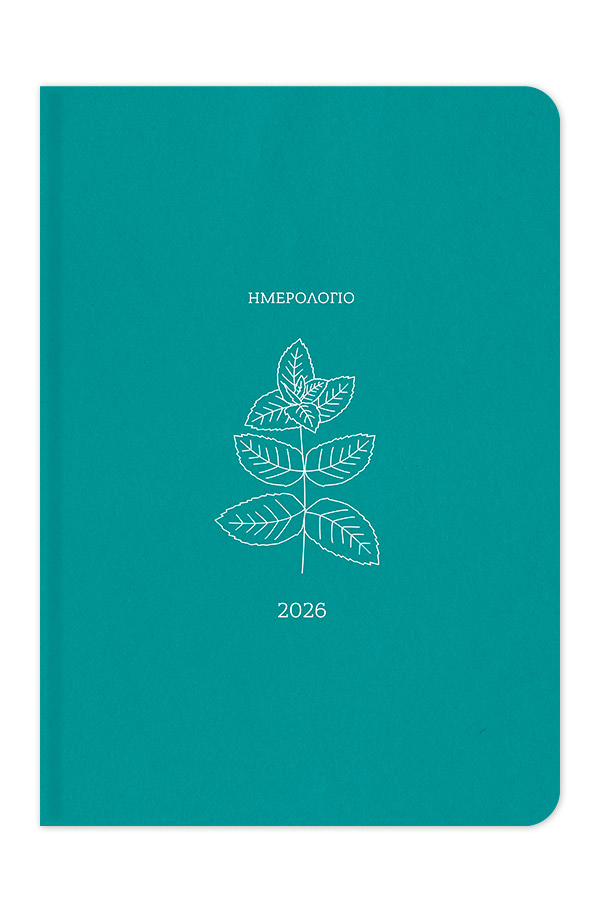 2026_ΗΜΕΡΟΛΟΓΙΟ_BOTANICAL_MINT-31