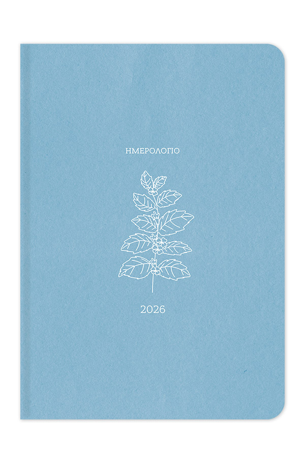 2026_ΗΜΕΡΟΛΟΓΙΟ_BOTANICAL_ΓΑΛΑΖΙΟ-27