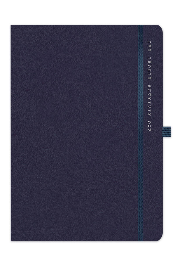 2026_ΗΜΕΡΟΛΟΓΙΟ_ONESTO_BLUE-20