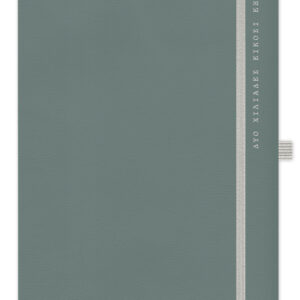 ΗΜΕΡΟΔΕΙΚΤΕΣ ΕΒΔΟΜΑΔΙΑΙΟΙ 17Χ25 ONESTO