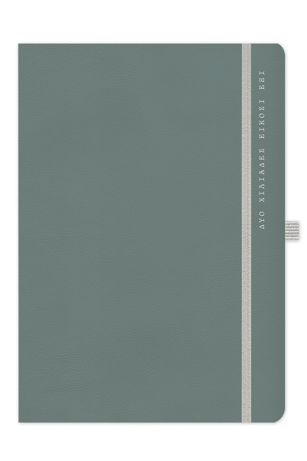 2026_ΗΜΕΡΟΛΟΓΙΟ_ONESTO_GREY-12