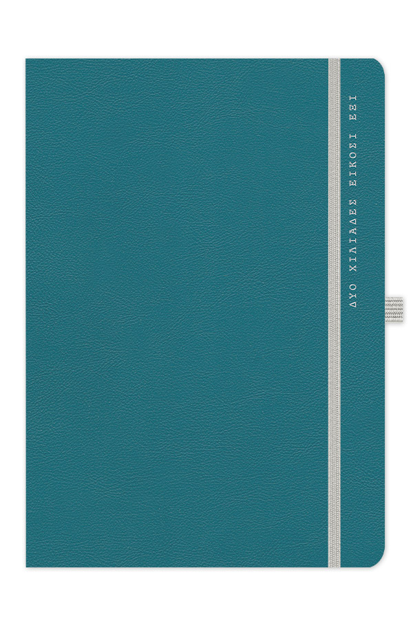 2026_ΗΜΕΡΟΛΟΓΙΟ_ONESTO_TEAL_RAF-24