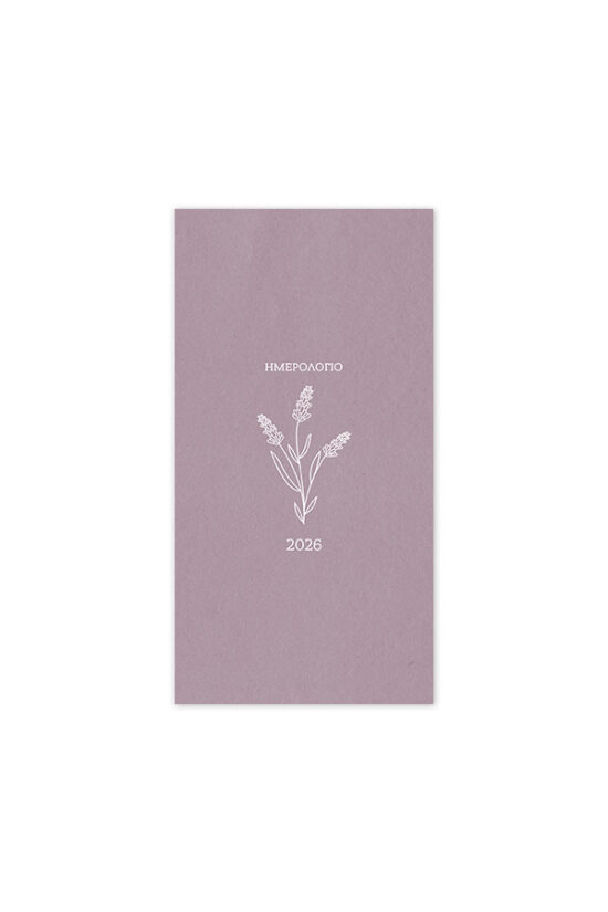 2026_ΗΜΕΡΟΛΟΓΙΟ_ΑΤΖΕΝΤΑ_BOTANICAL_LIGHT_BLOSSOM-56
