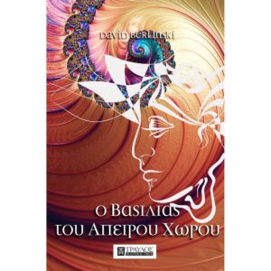 EUCLID F COVER PLUS CUVERTURE2.indd